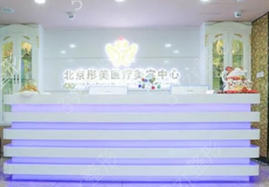 北京做双眼皮好的医院排名