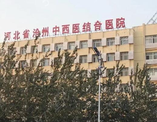 沧州整形医院排名前五
