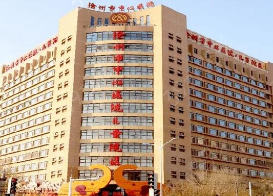 沧州整形医院排名前五