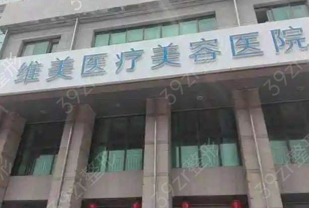 洛阳纹眉整形医院排名榜