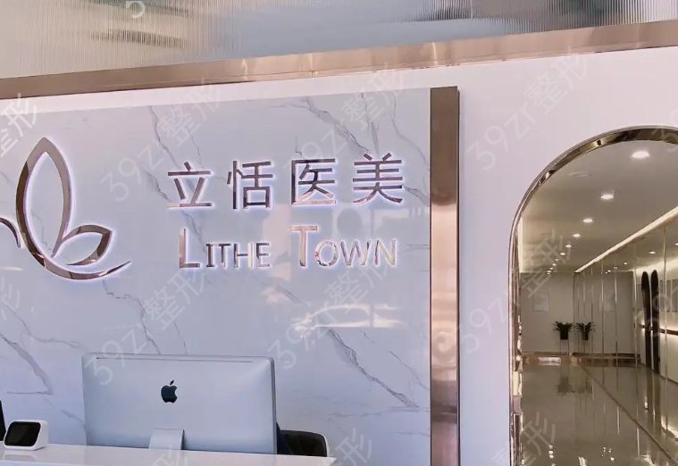 洛阳纹眉整形医院排名榜