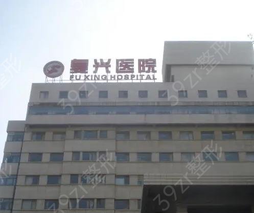 国内公立整形医院排名前十细数