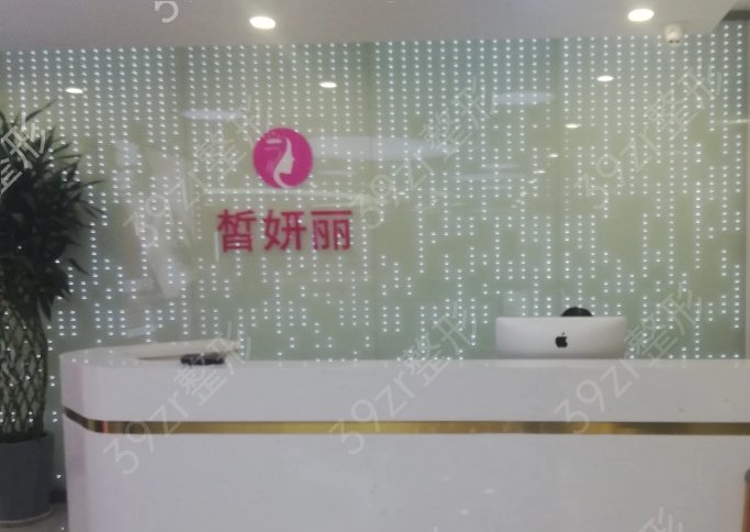 兰州市城关区正规的整形医院排名