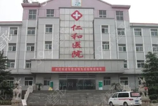 兰州市城关区正规的整形医院排名