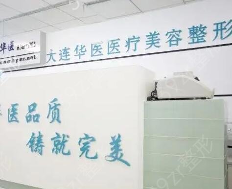 大连纹眉医院哪家比较好