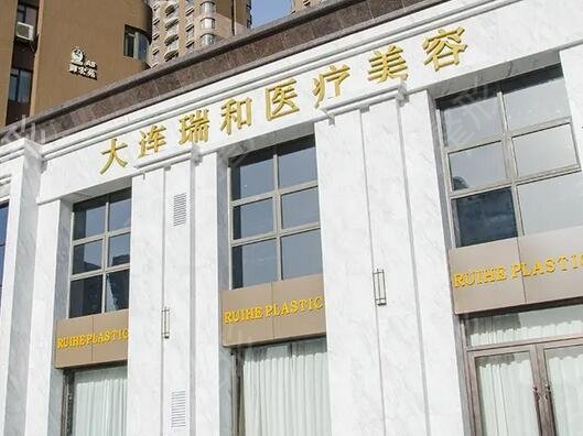 大连纹眉医院哪家比较好