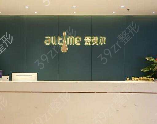 福州激光祛斑哪家好