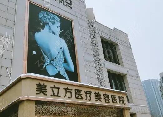 甘肃治疗疤痕医院整形科排名前五