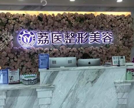 广州激光祛斑哪家好