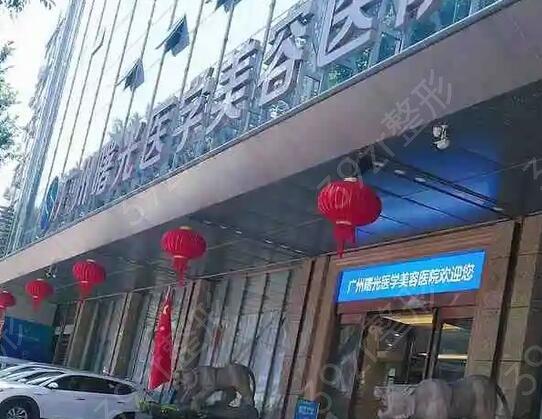 广州做双眼皮修复好的医院排名