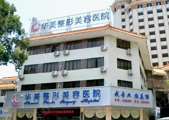 广州做双眼皮修复好的医院排名