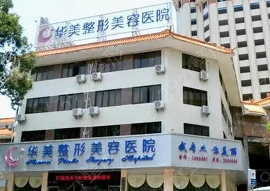 广州三甲整形医院排名