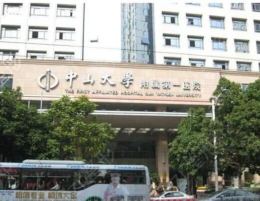 广州三甲整形医院排名