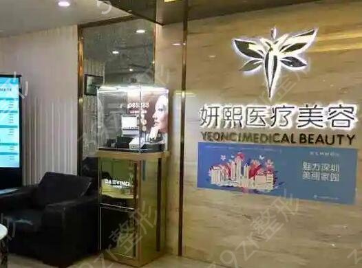 广东省隆鼻整形医院排名