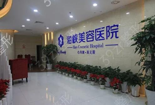 福州整形医院修复嘴唇手术排名榜top5公布