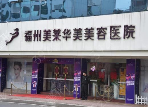 福州整形医院修复嘴唇手术排名榜top5公布