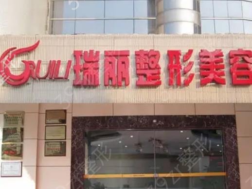福州整形医院修复嘴唇手术排名榜top5公布