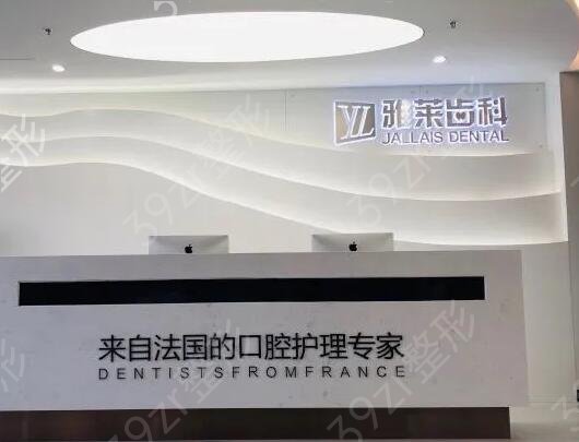 杭州哪家口腔医院种植牙好