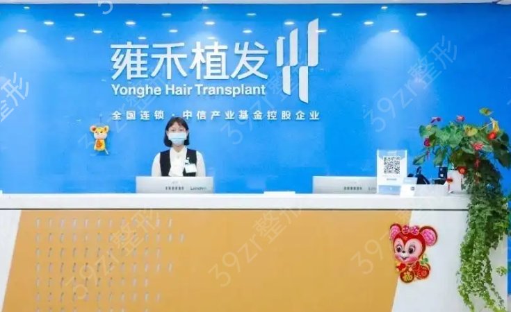 昆明植发排名榜前五