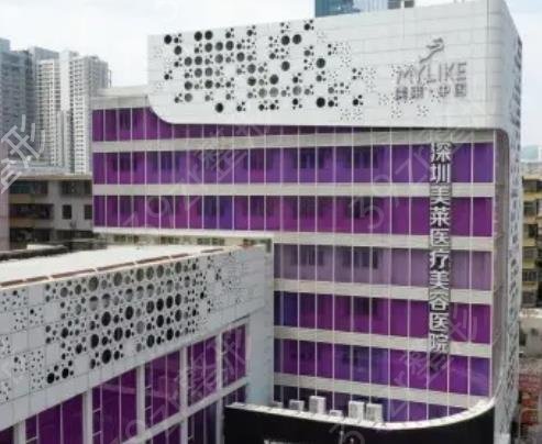 深圳整形医院有哪些
