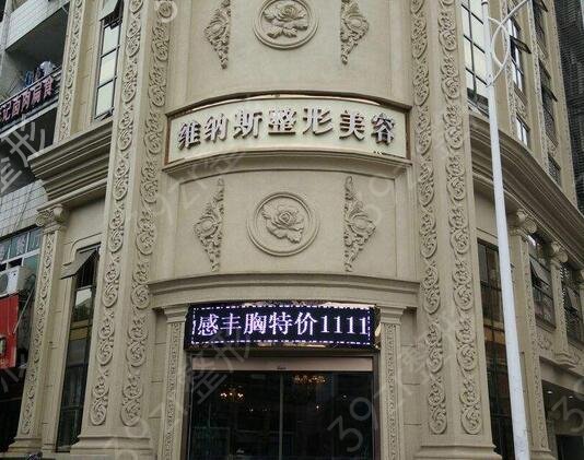 莆田鼻子整形医院排行榜前六位