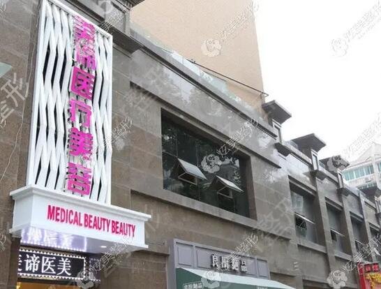 武汉整形医院手术去痣排名榜