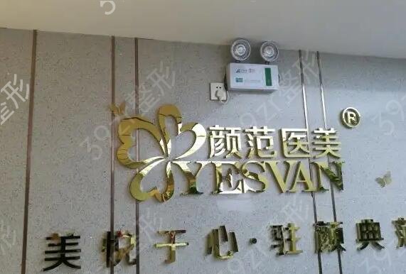 武汉整形医院手术去痣排名榜