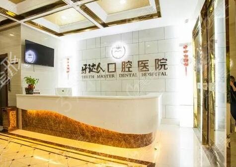 武汉矫正牙齿医院排名榜