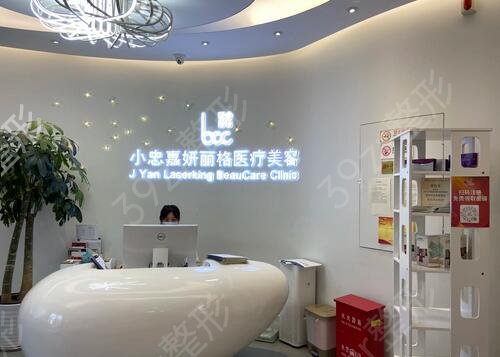 武汉市武昌区整形医院排名