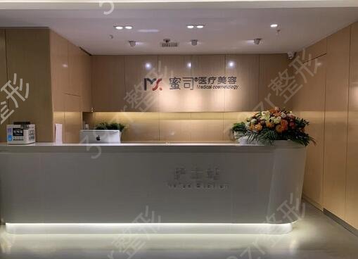 武汉市武昌区整形医院排名