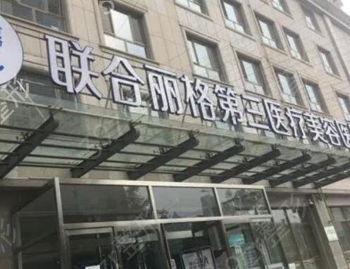 天津私立整形医院排名前五