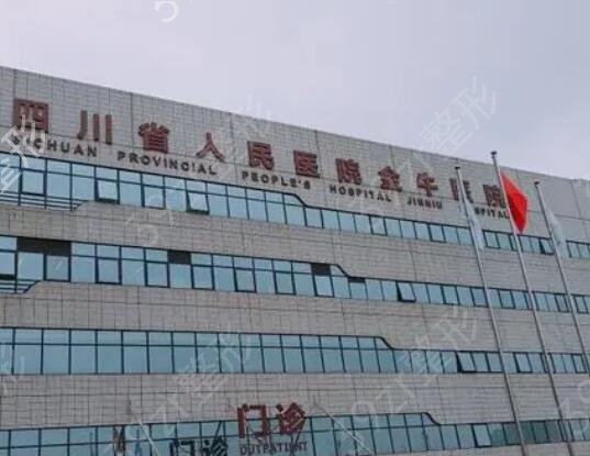 四川正规整形医院排行榜