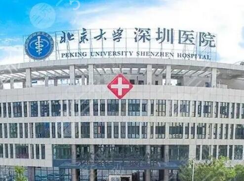 深圳整形医院排名前五