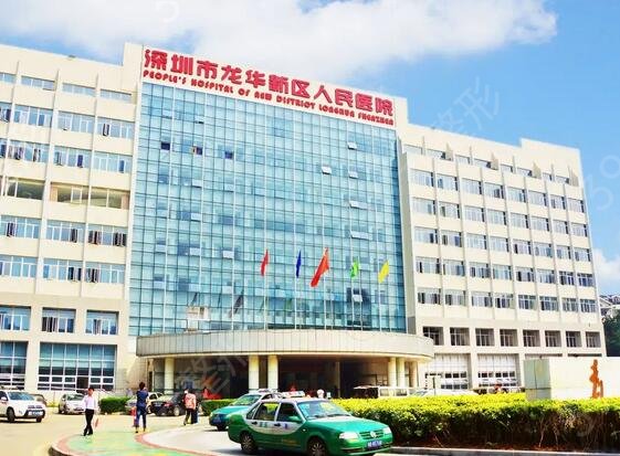 深圳整形医院排名前五