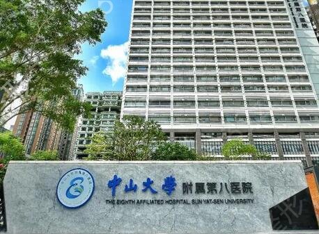深圳整形医院排名前五