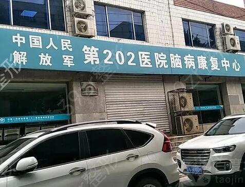 沈阳面部大拉皮除皱整形医院排名