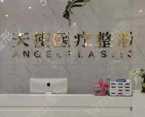 沈阳面部大拉皮除皱整形医院排名