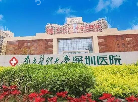 深圳市皮肤科医院排行榜