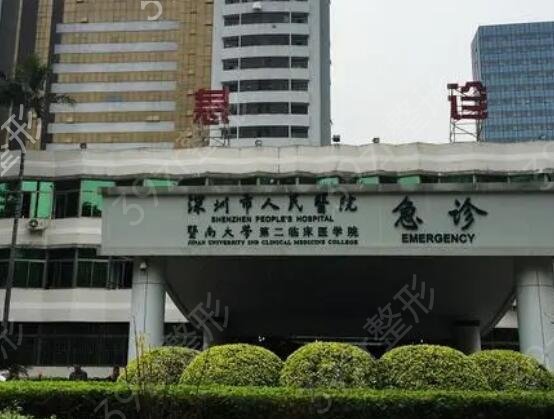 深圳市皮肤科医院排行榜