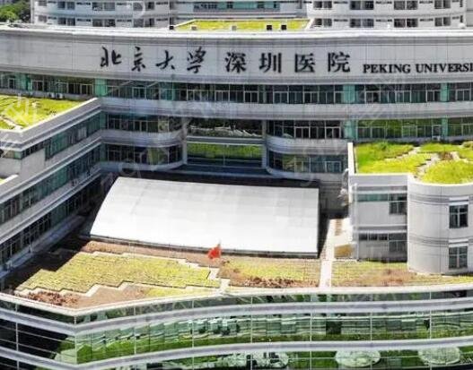 深圳市皮肤科医院排行榜