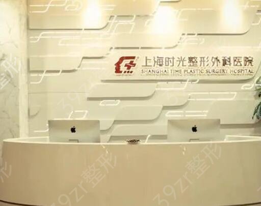 上海脂肪填充选哪家医院好