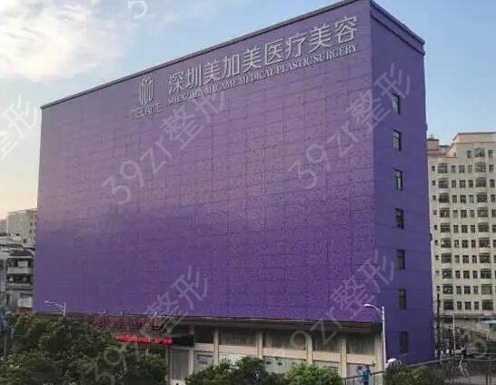 深圳祛斑整形医院排行榜