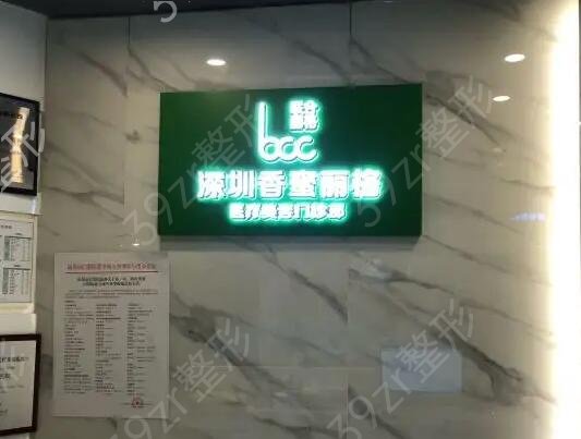 深圳祛斑整形医院排行榜