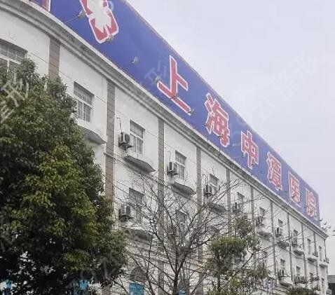 上海整形医院排名榜前十