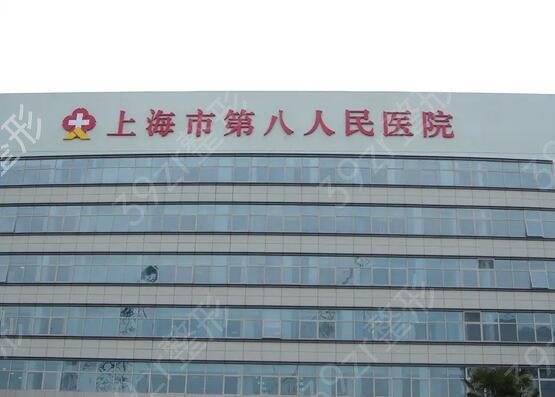 上海整形医院排名榜前十
