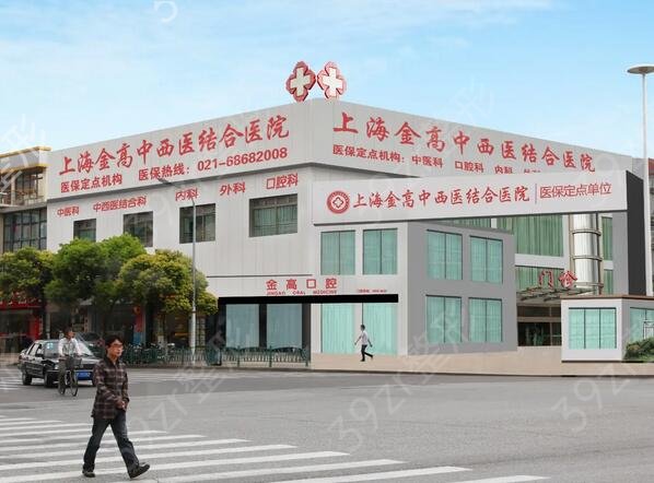 上海医疗整形医院排行榜