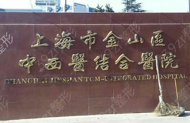 上海医疗整形医院排行榜