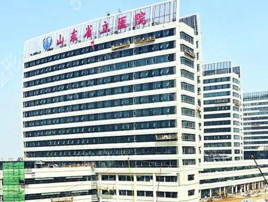 山东美容整形医院排名