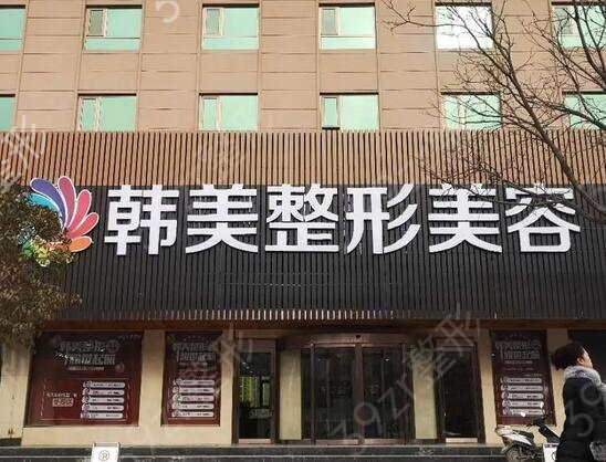 山东美容整形医院排名