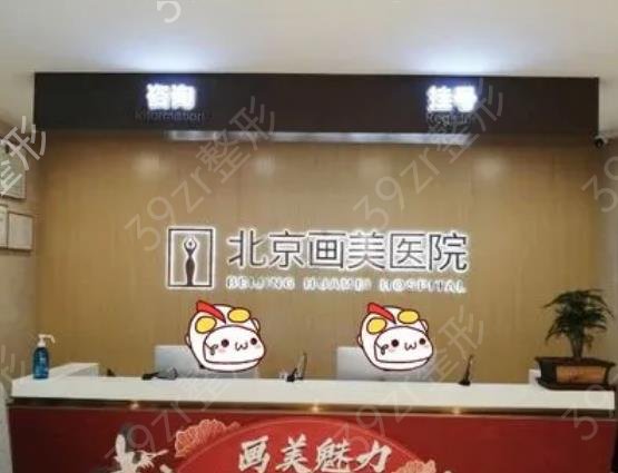 北京热玛吉认证机构哪家好